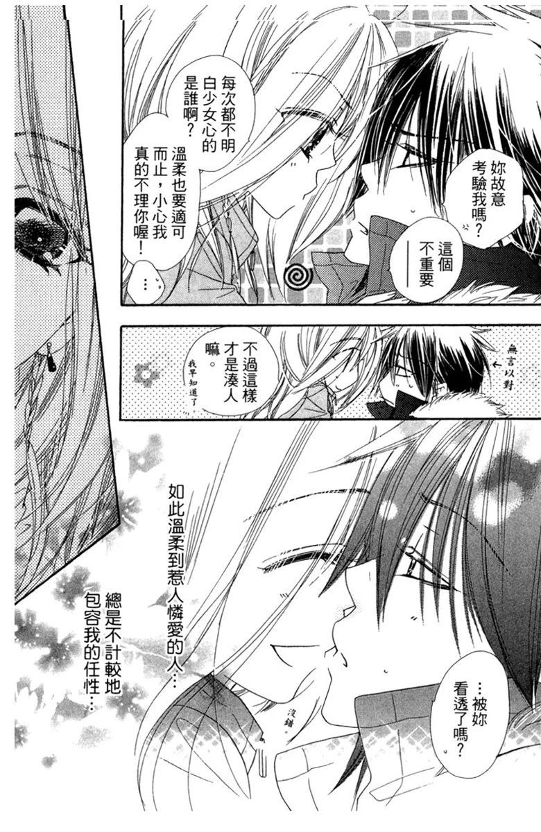 第124页
