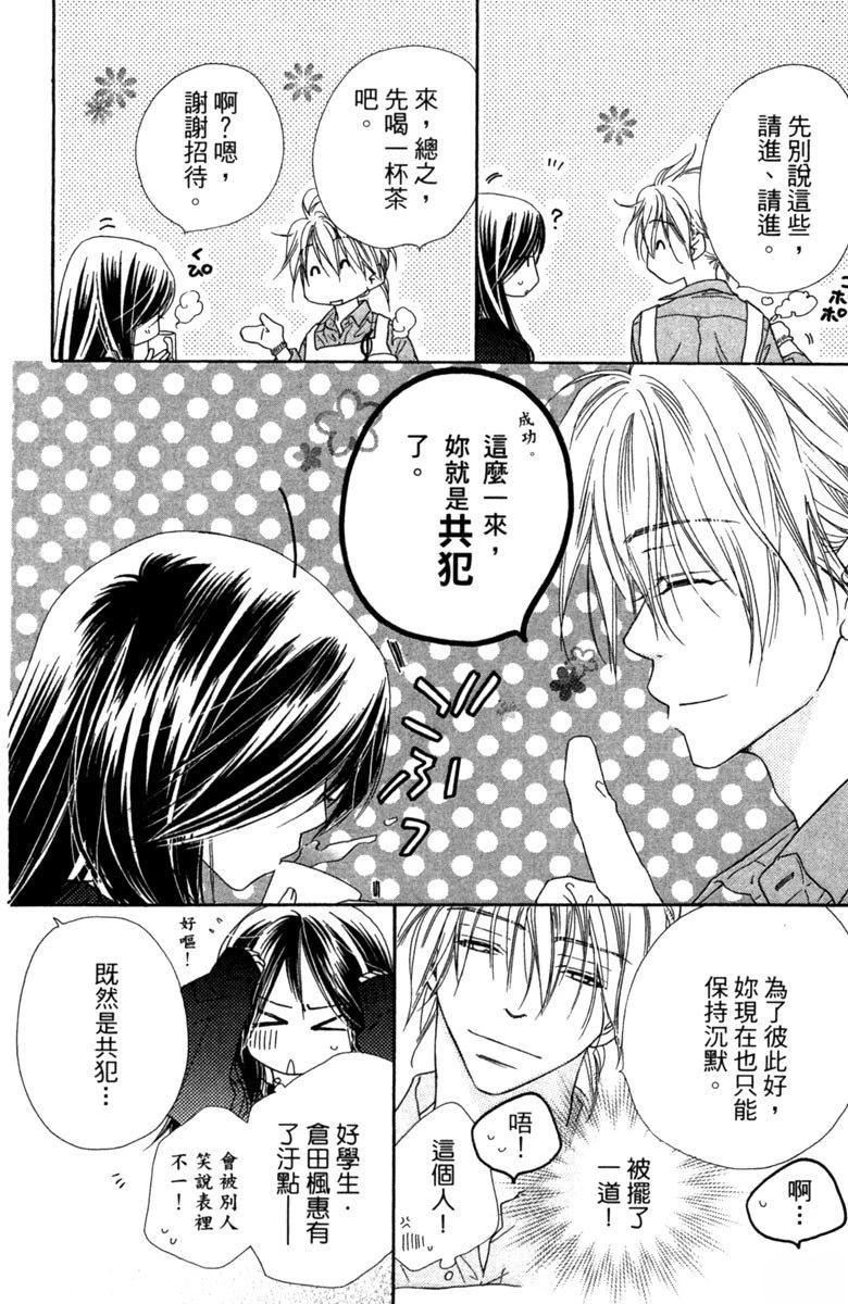 第138页