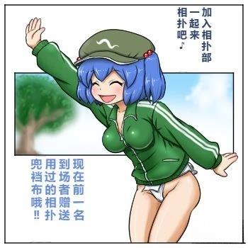 第2页