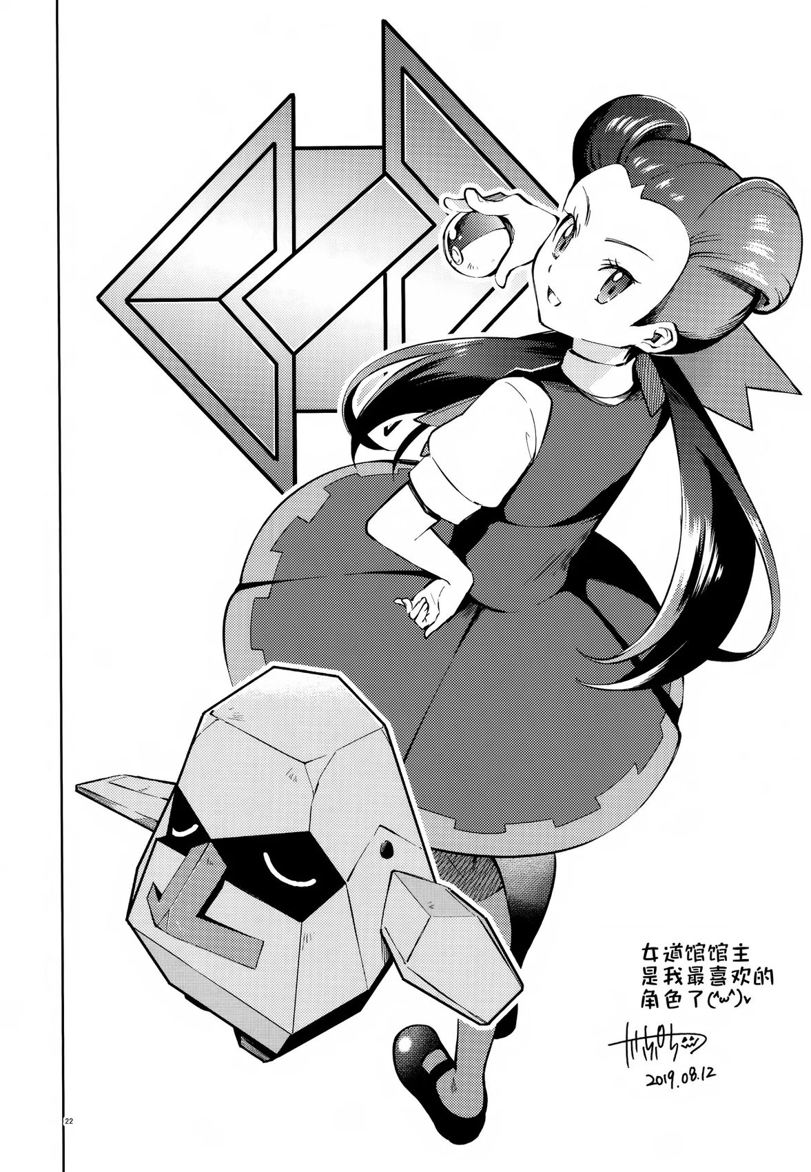第21页