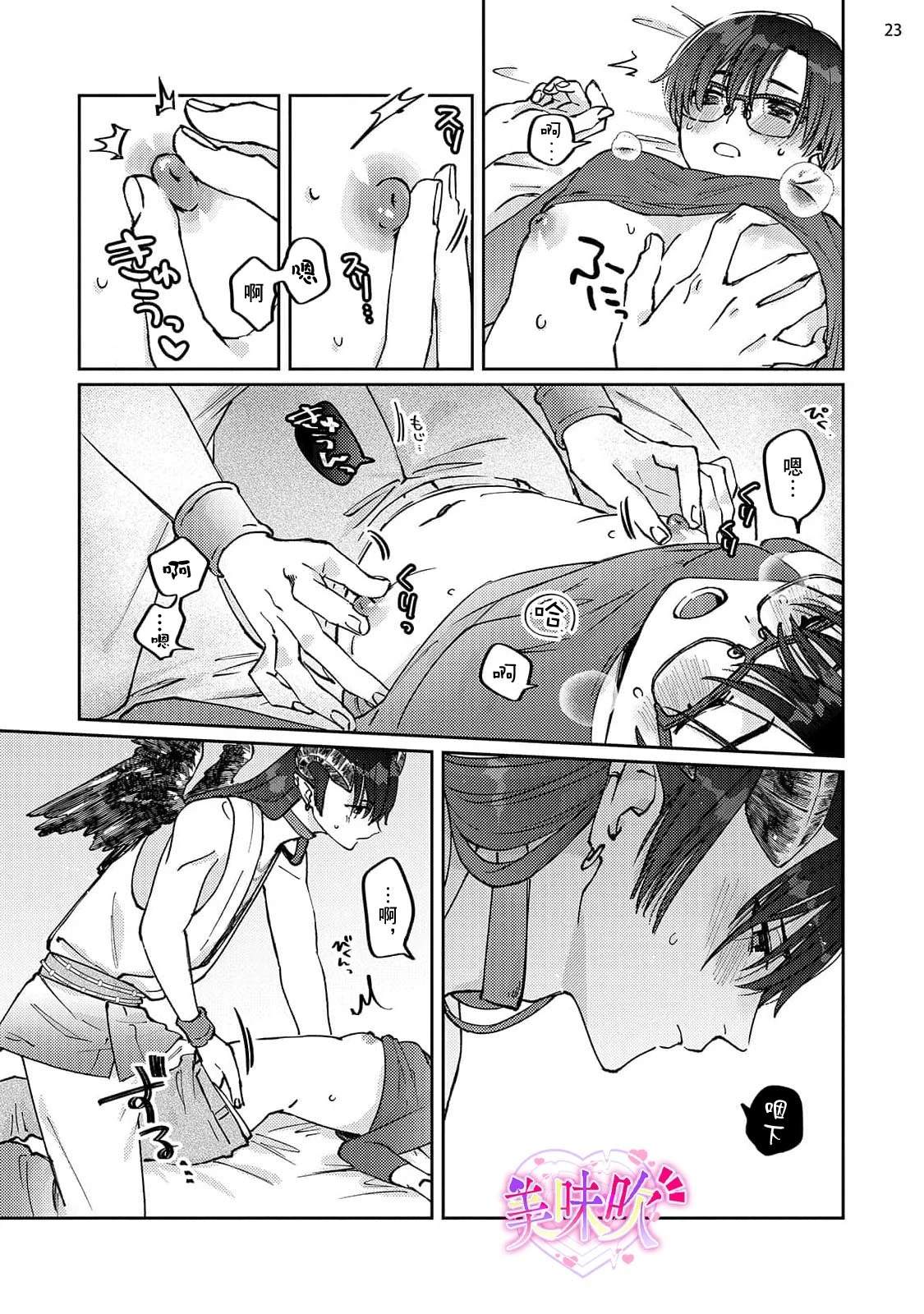 第24页