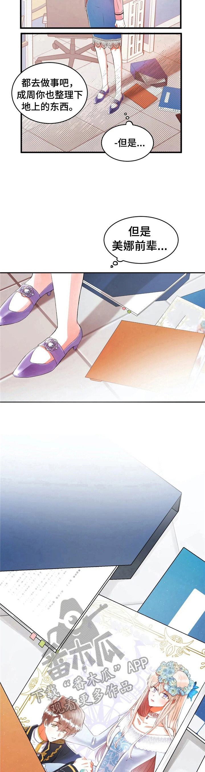 第6页