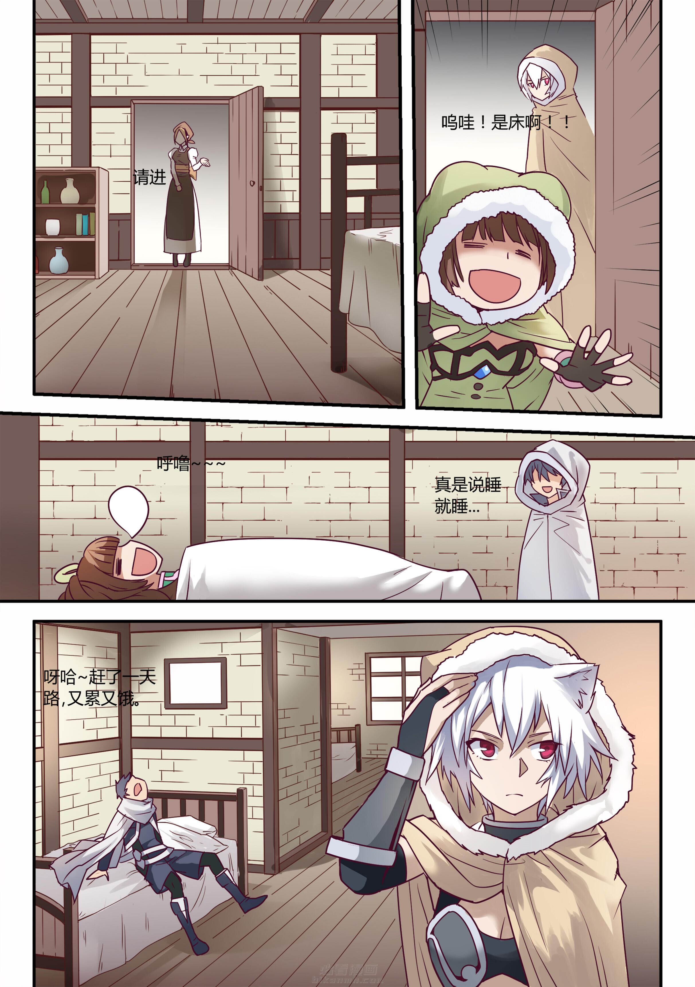 第6页