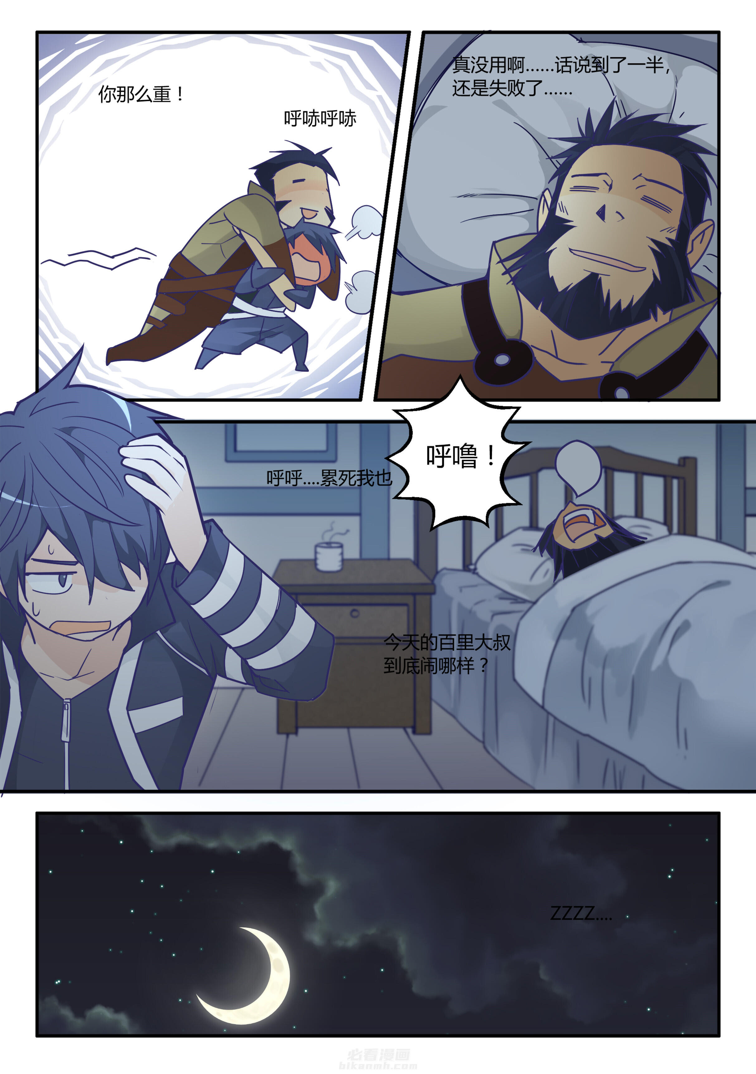 第4页