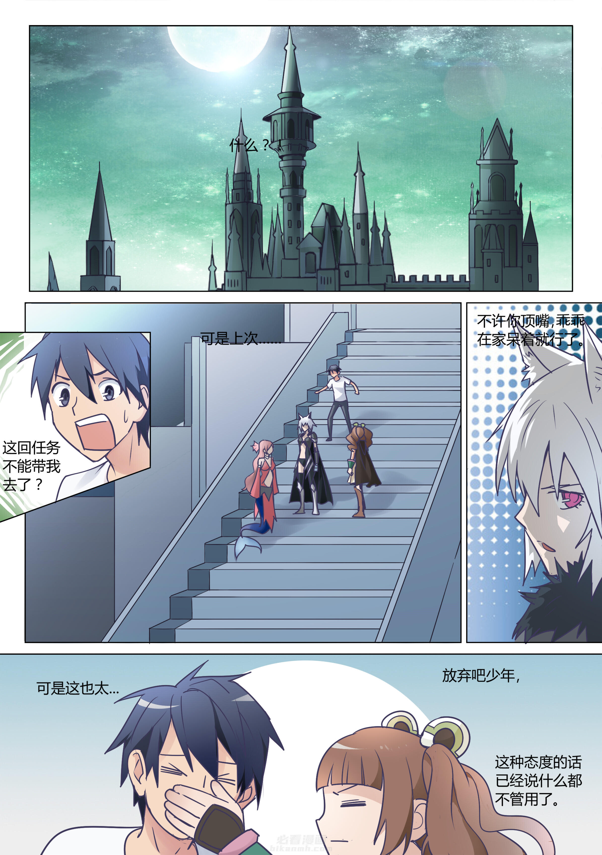 第6页