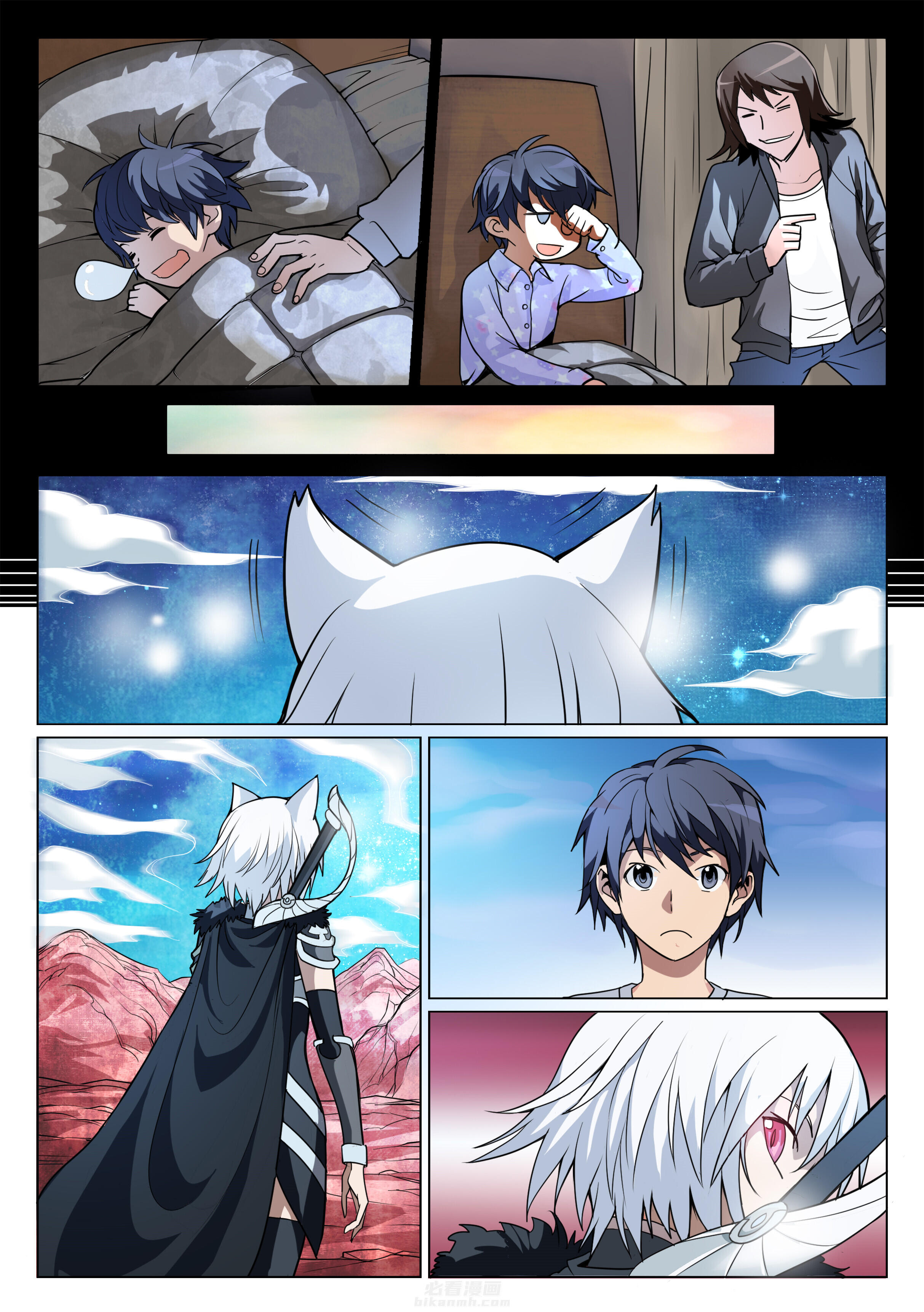 第8页