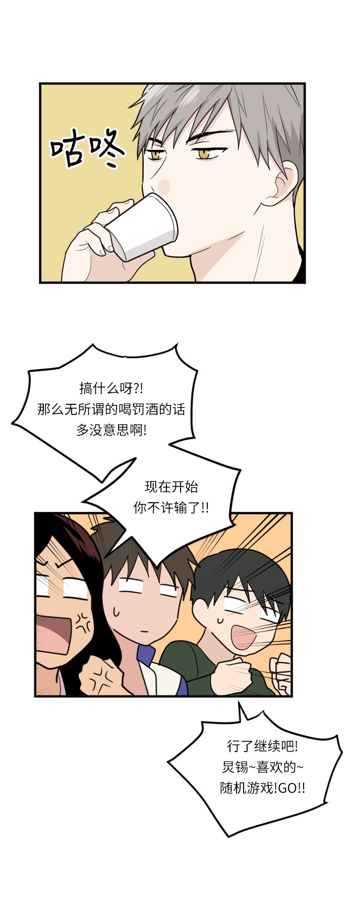 第55页