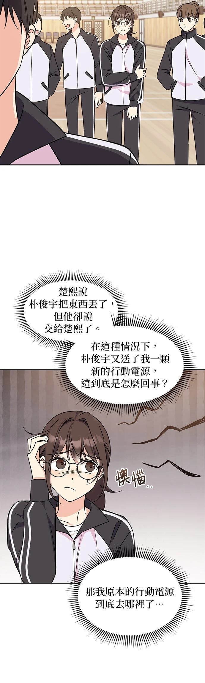 第55页