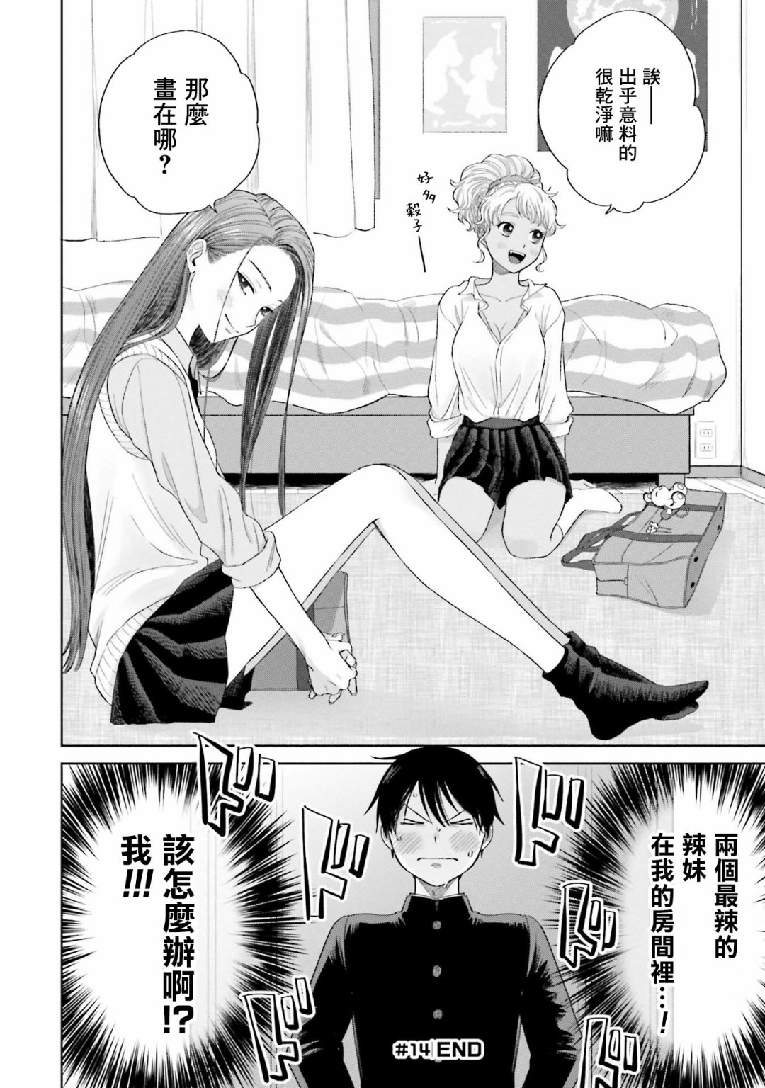 第20页