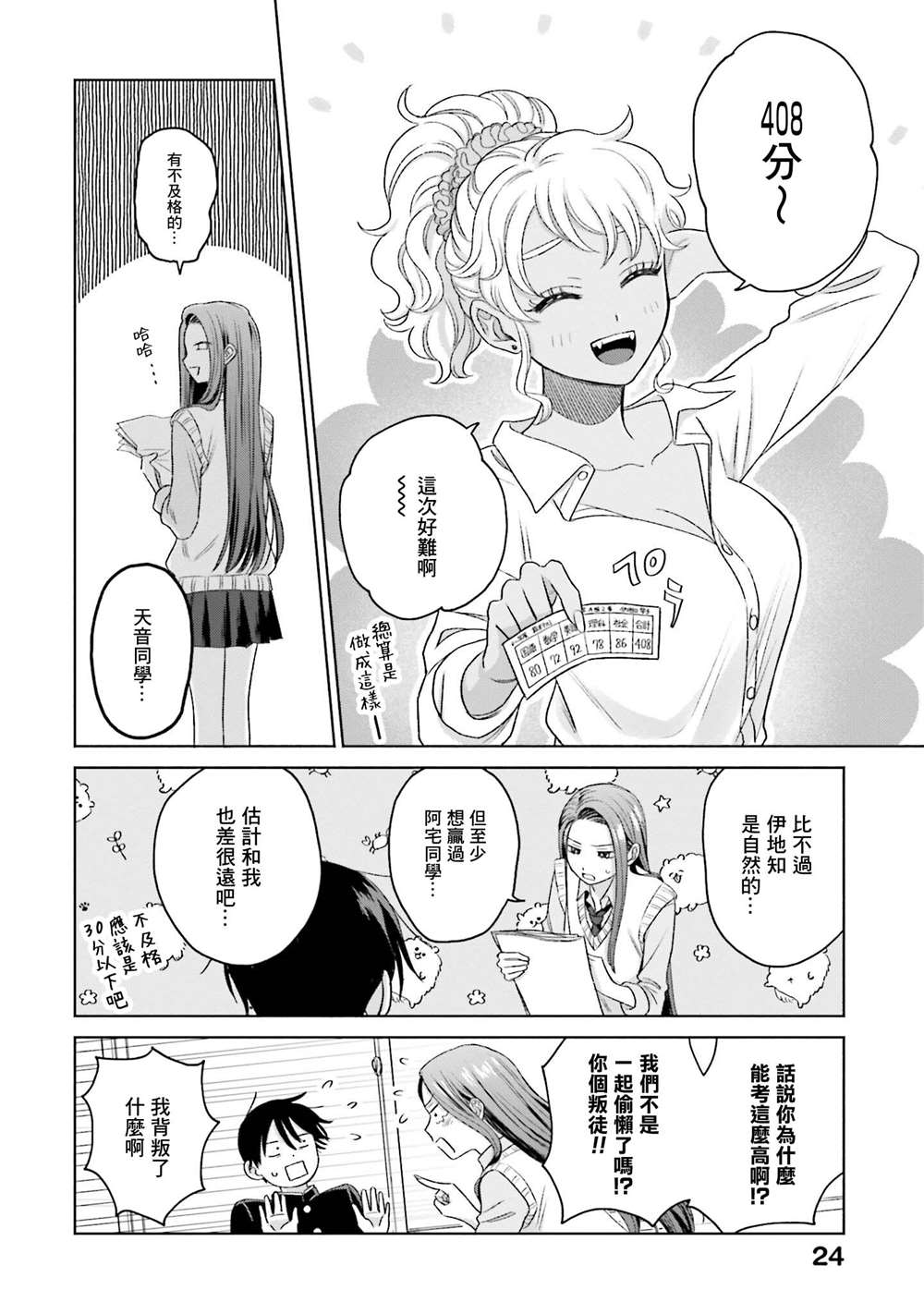 第26页