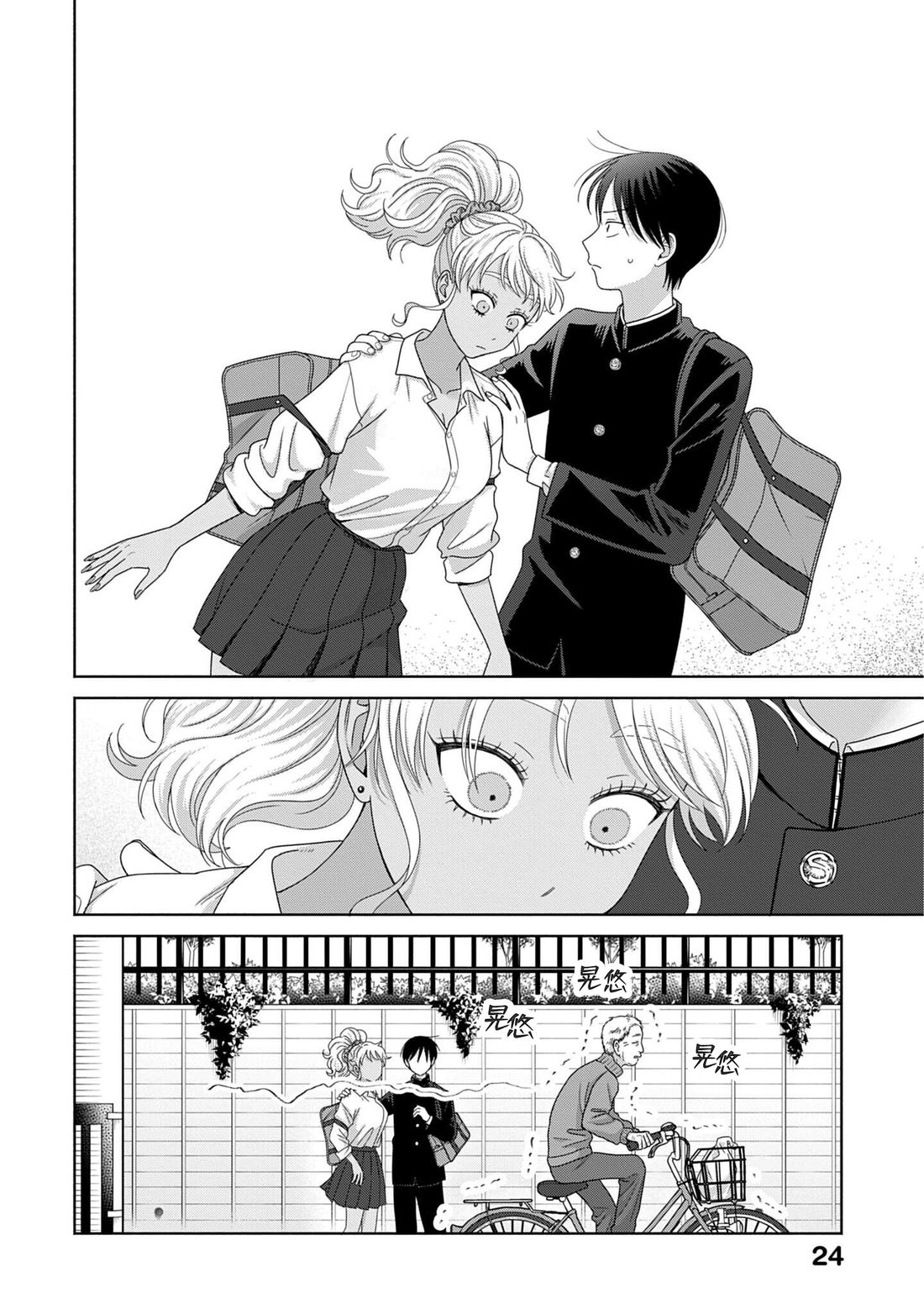 第6页