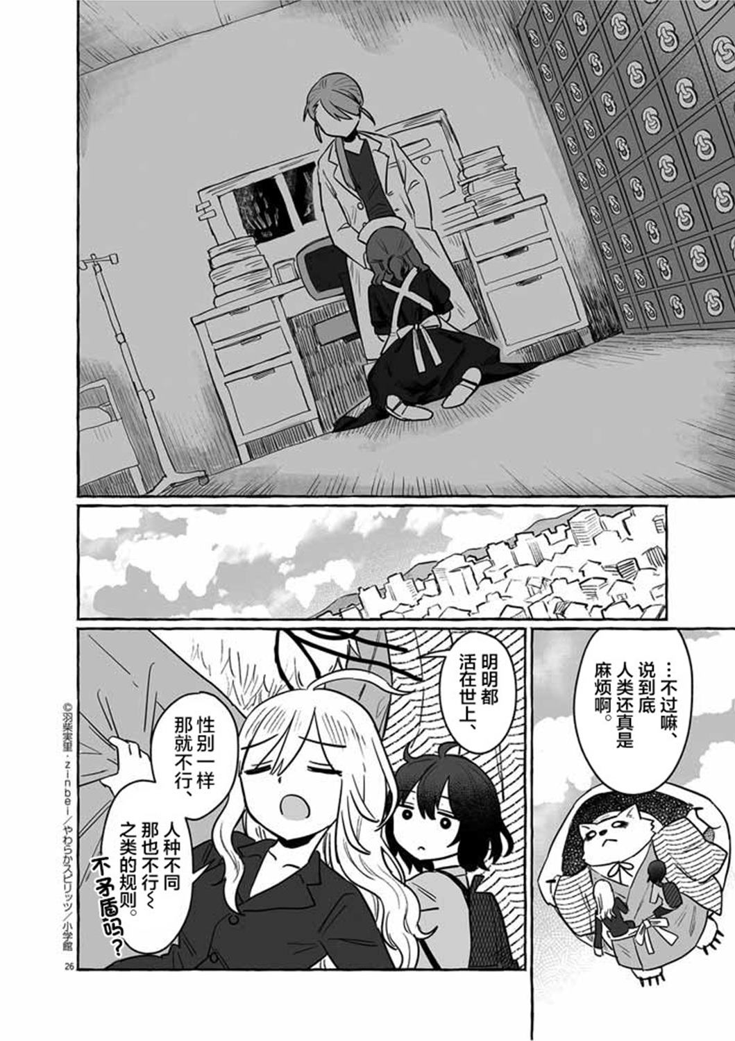 第26页