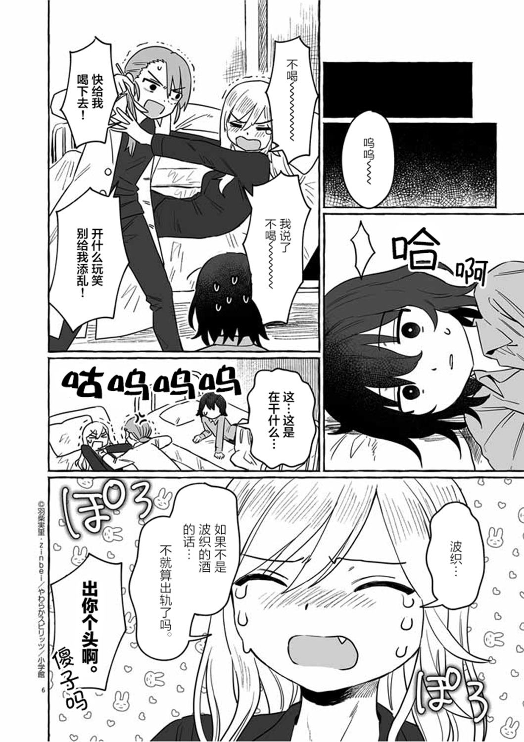 第6页