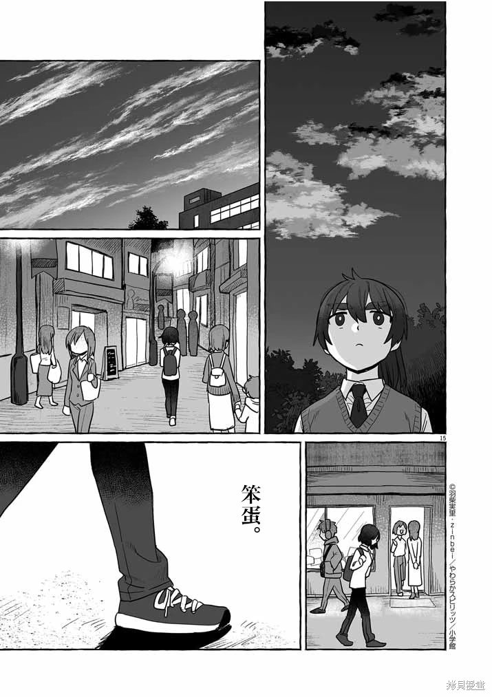 第15页