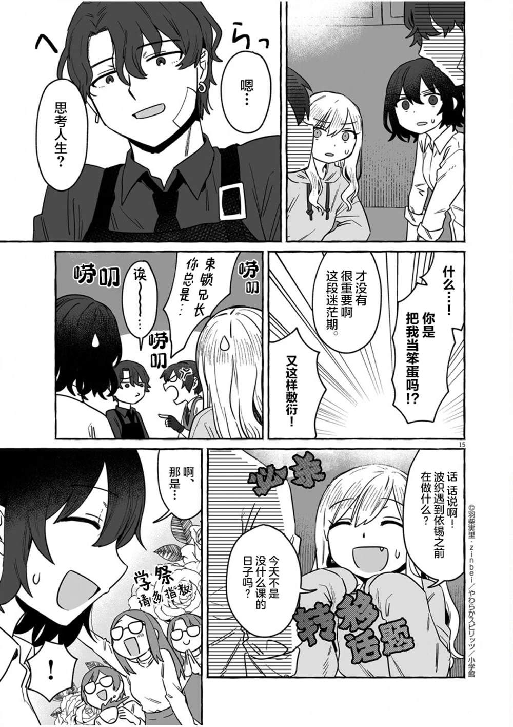 第14页
