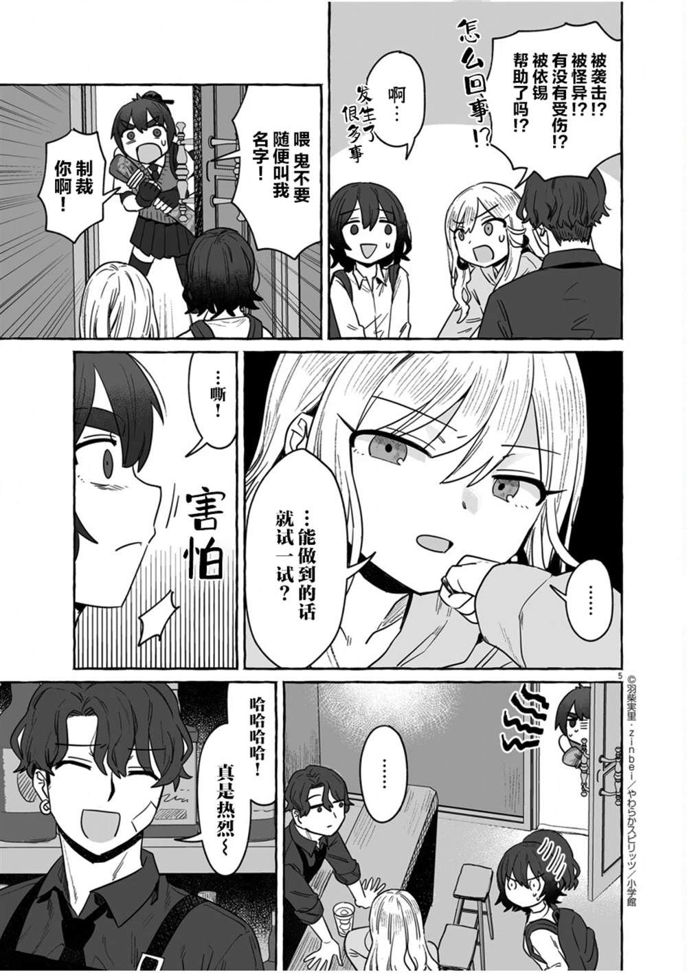 第4页