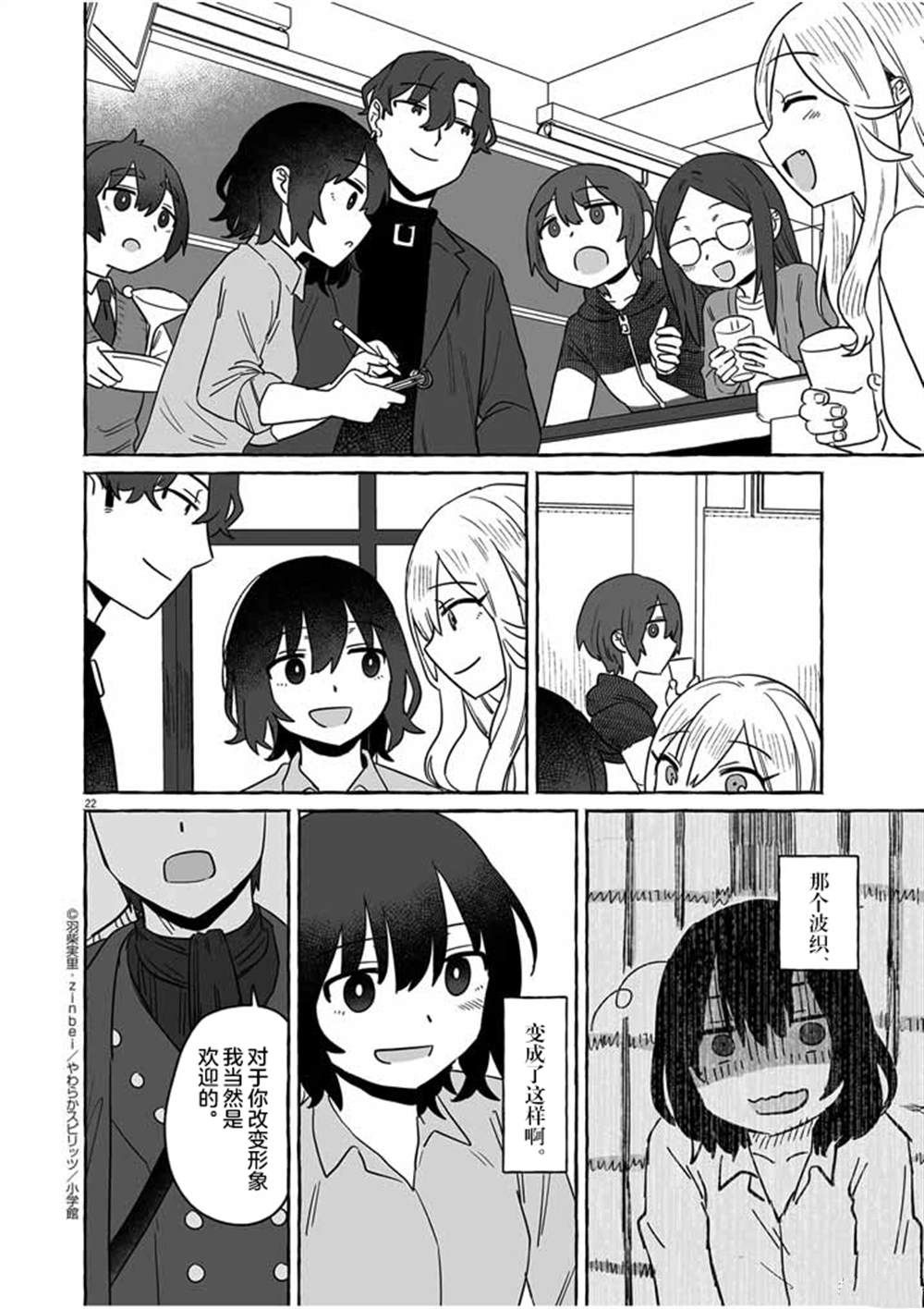 第22页