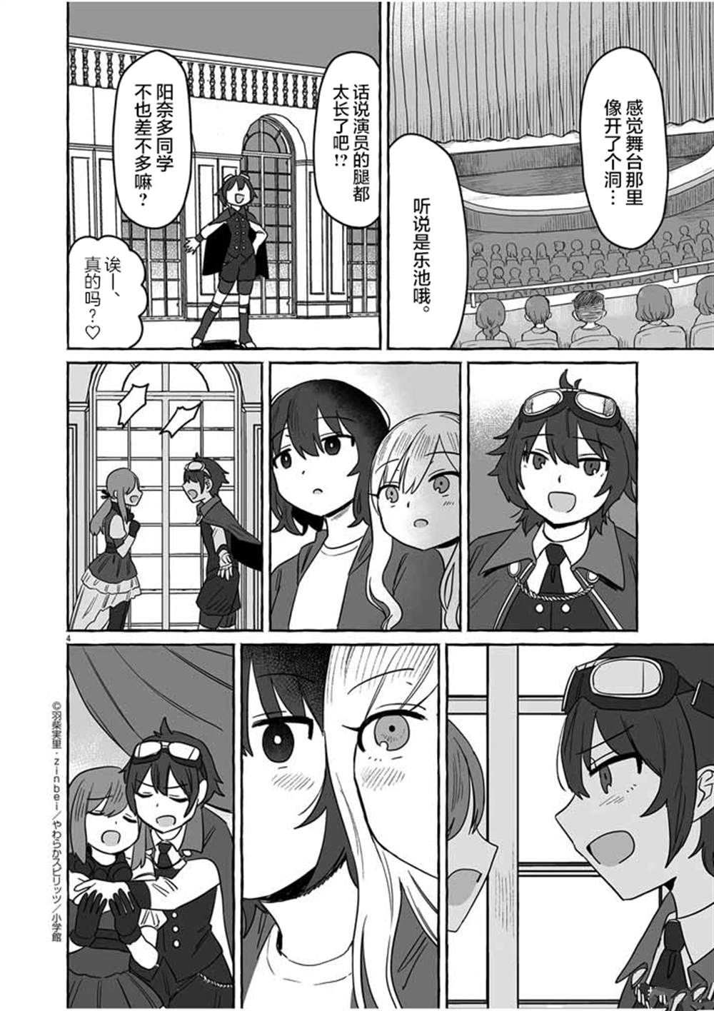 第4页
