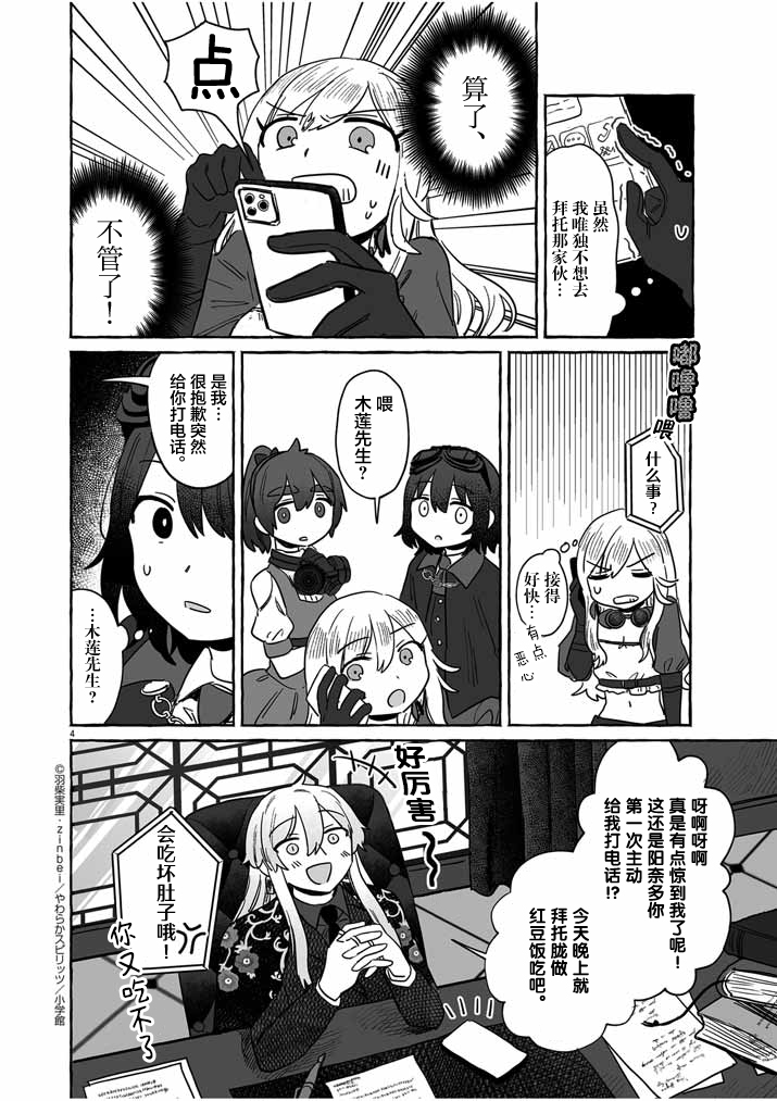 第4页