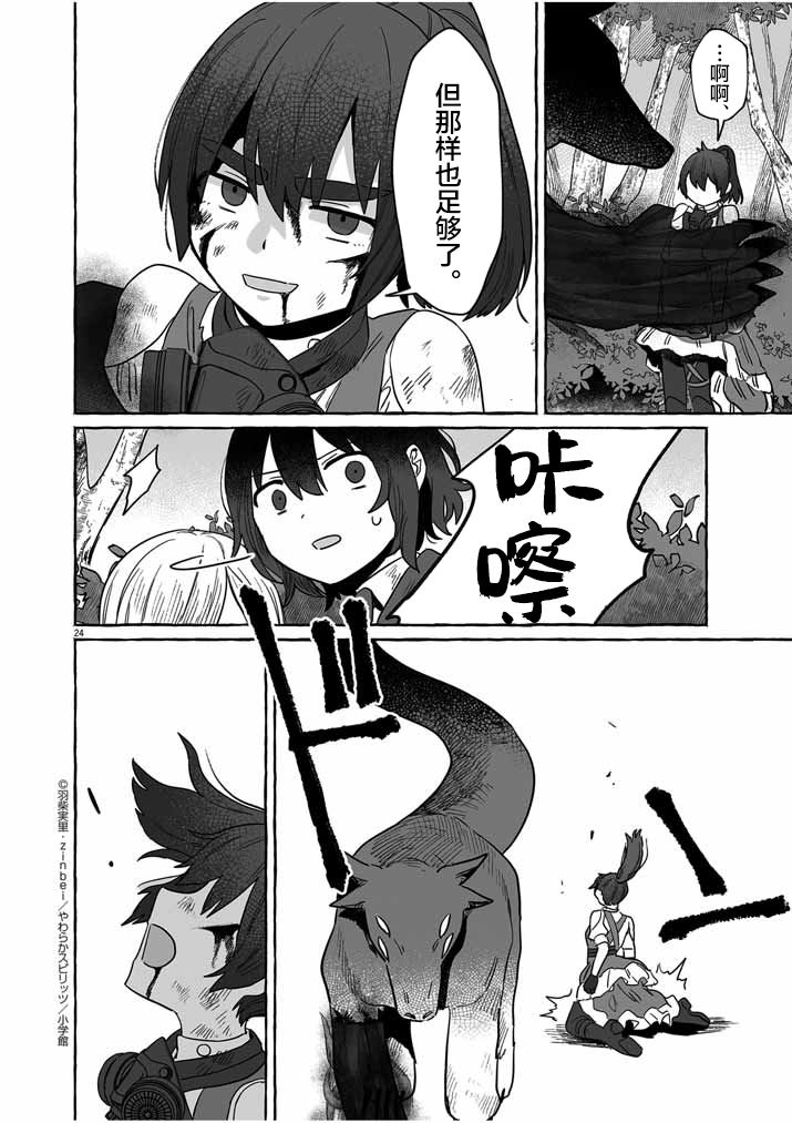第24页