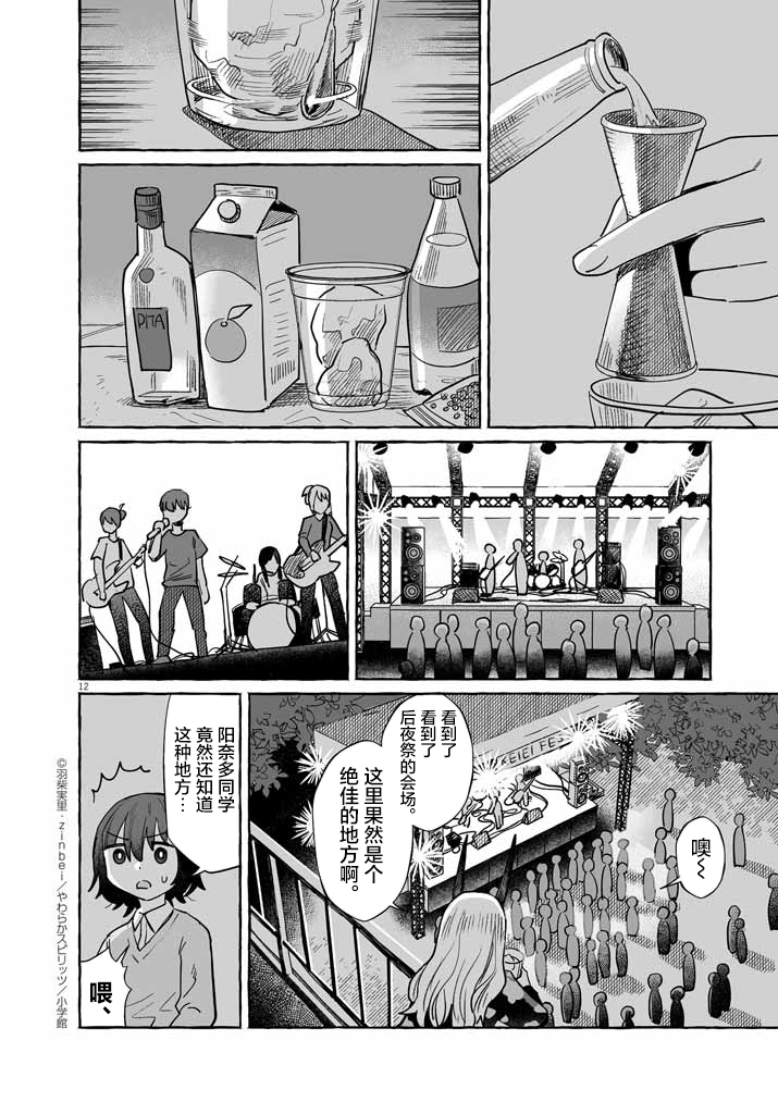 第12页