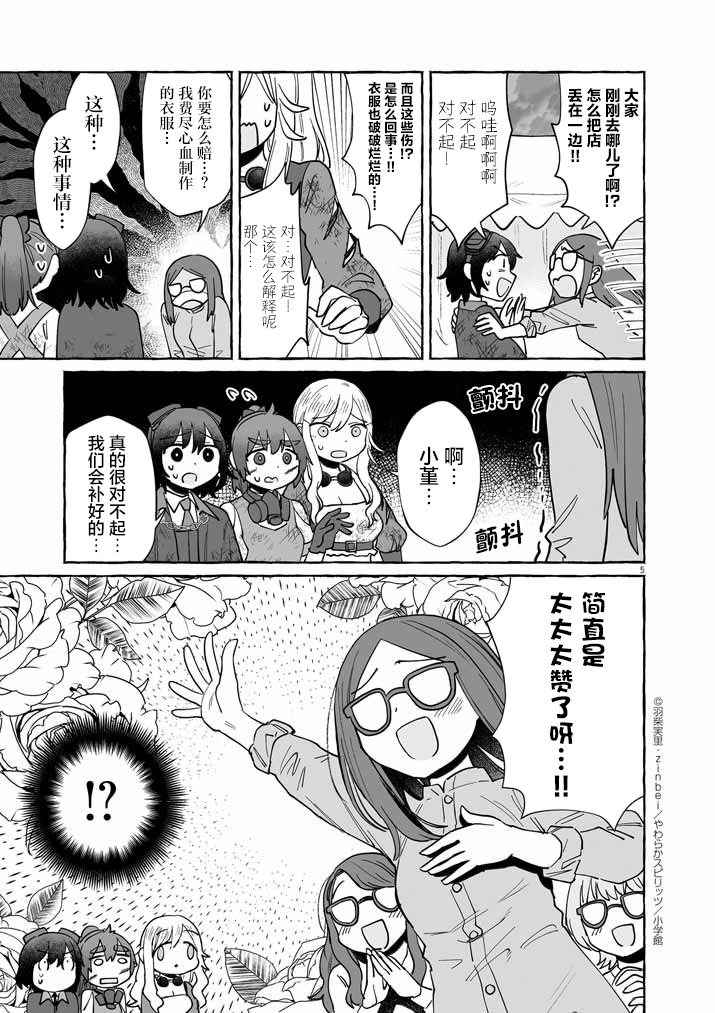 第5页