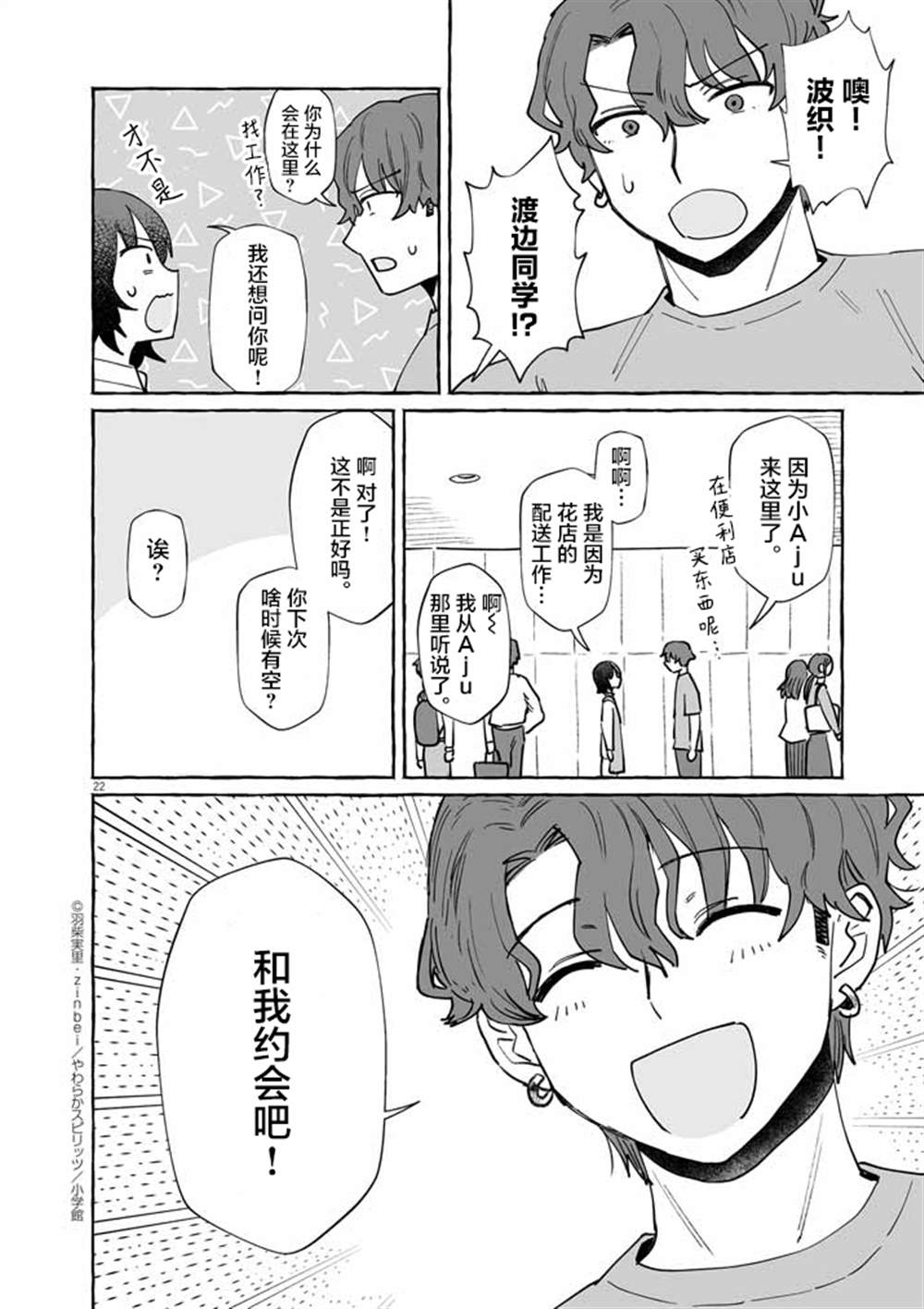 第22页