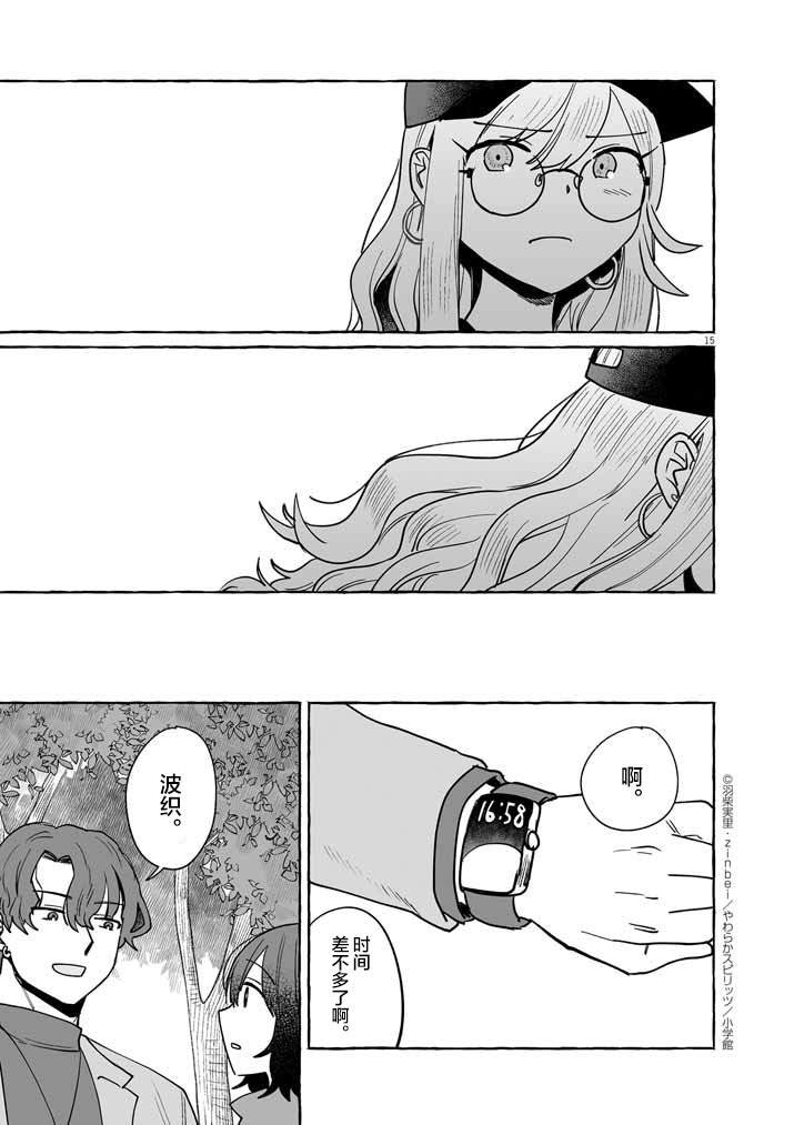 第15页