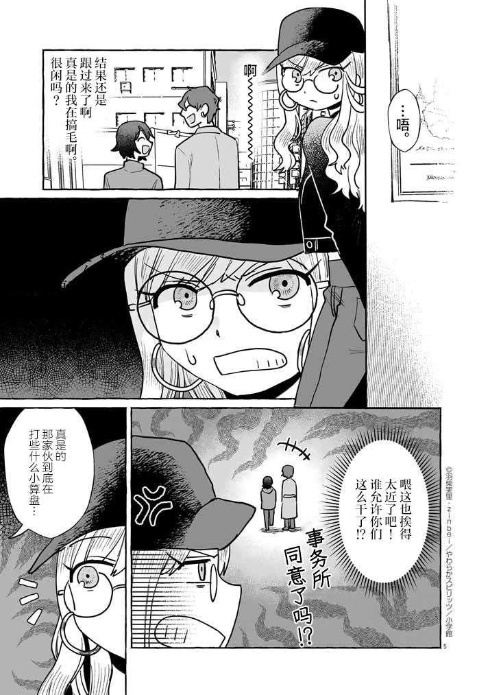 第5页