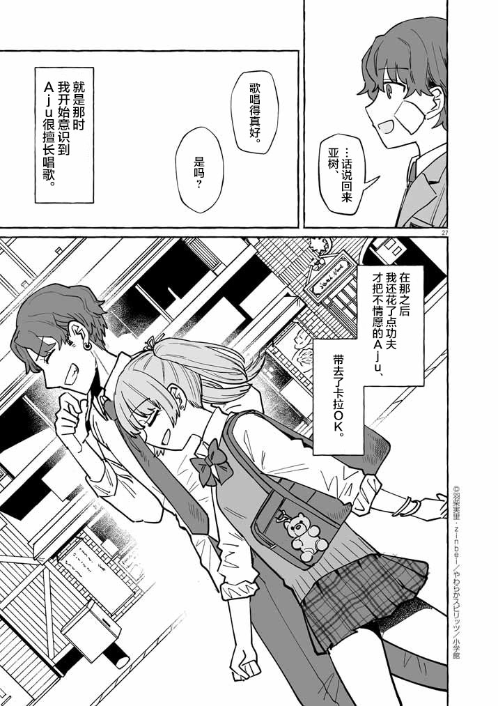 第26页