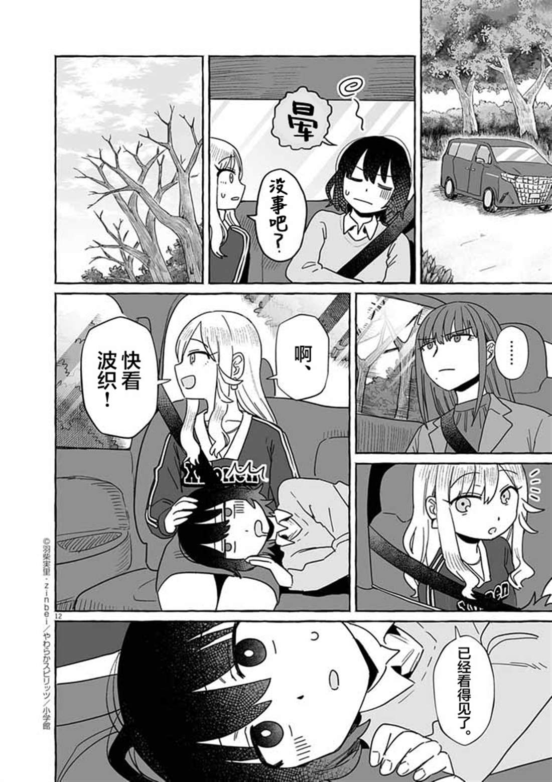 第11页