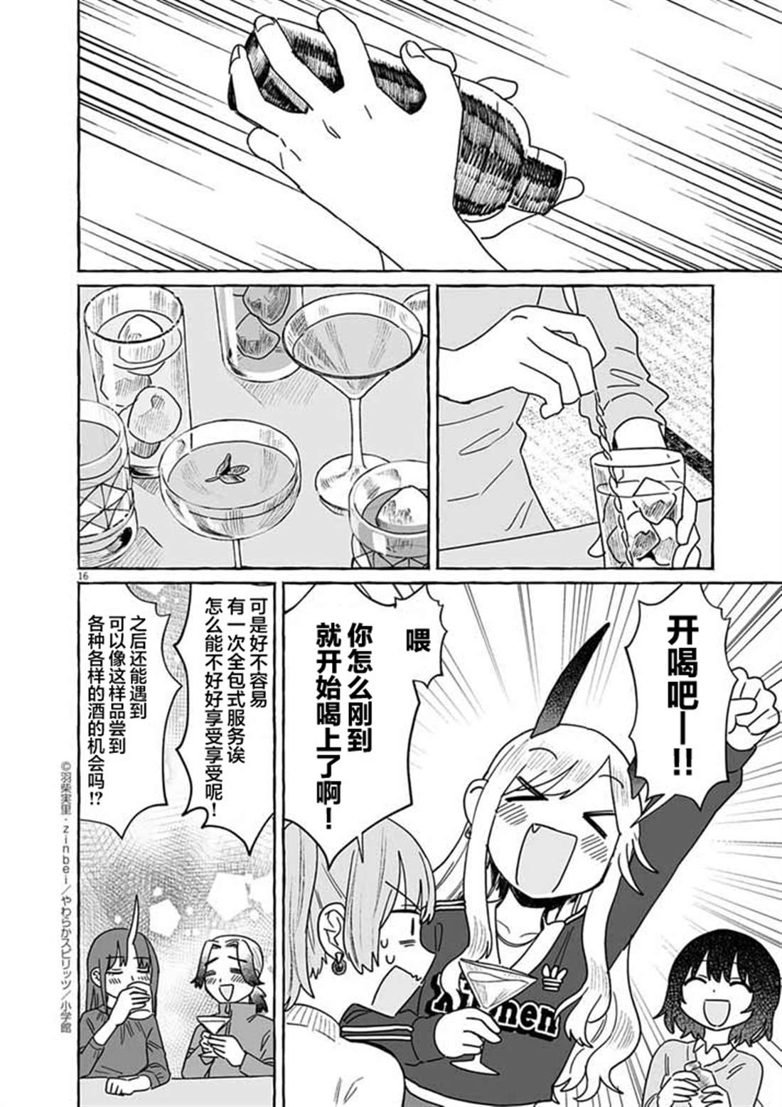 第15页