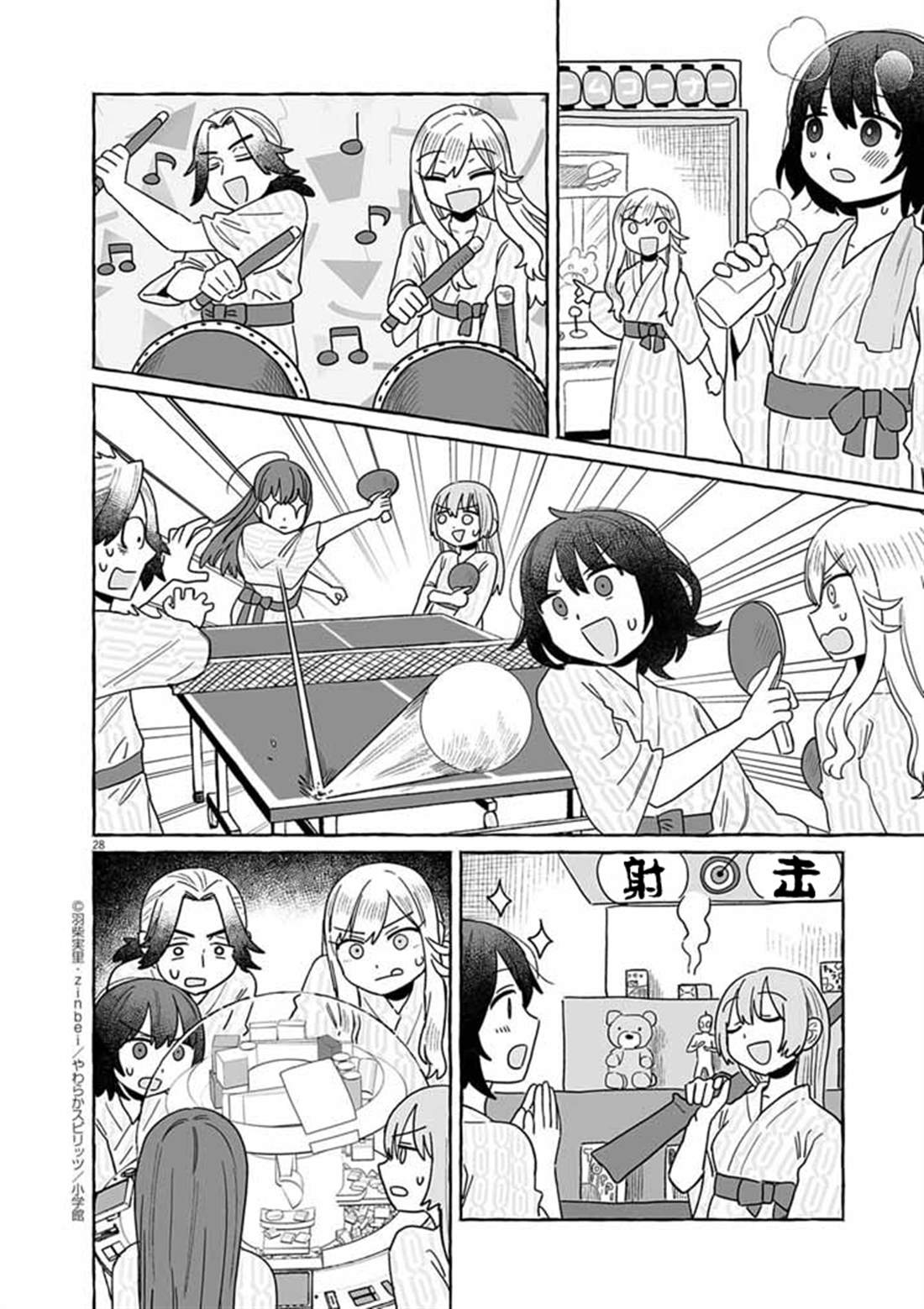 第27页