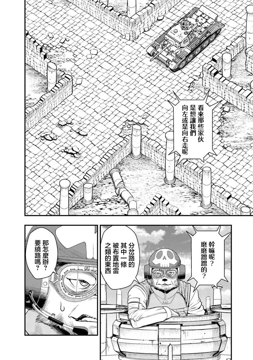 第49页