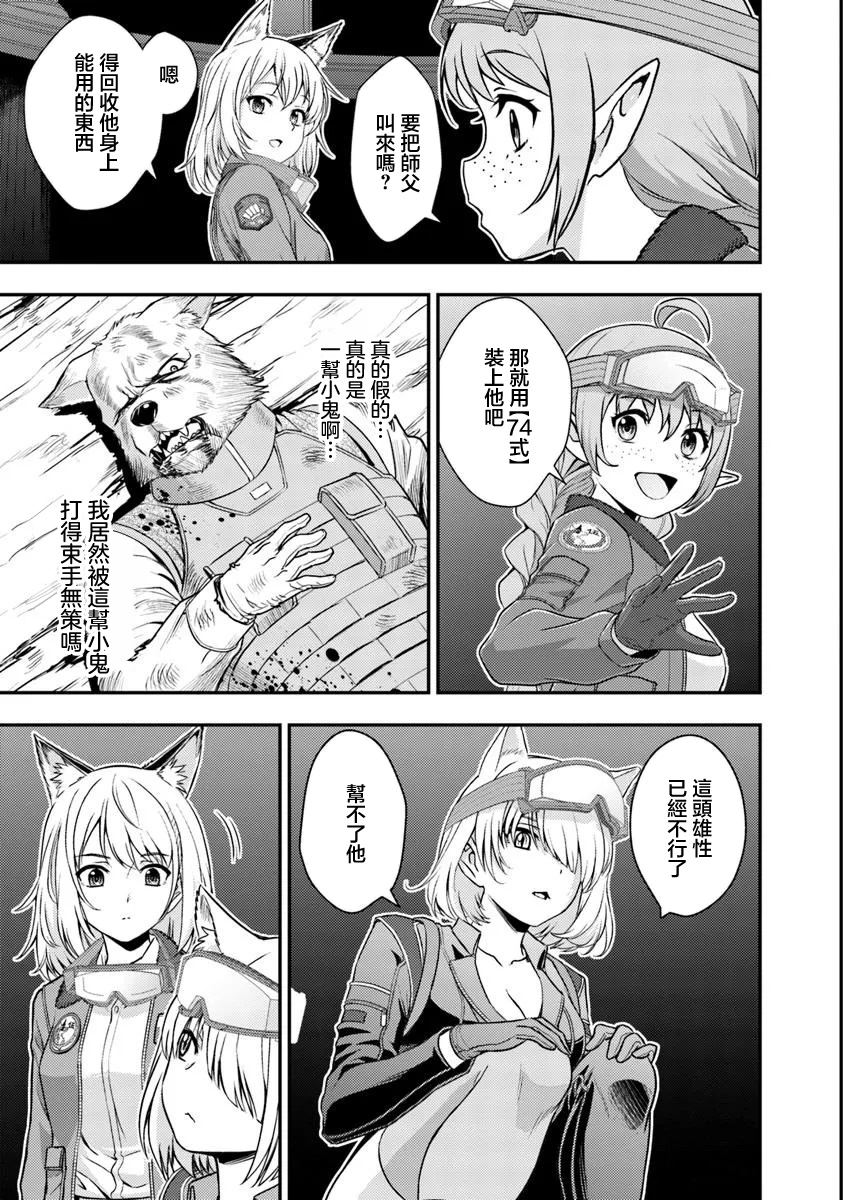第68页