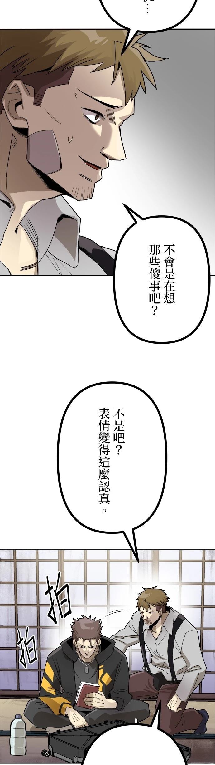 第59页