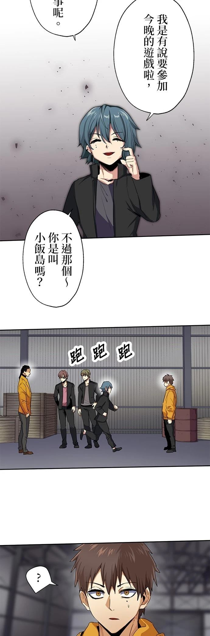 第34页