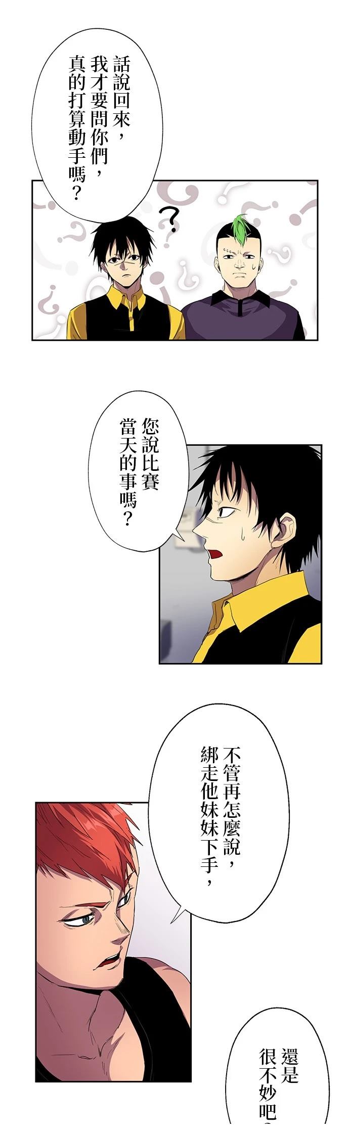 第40页