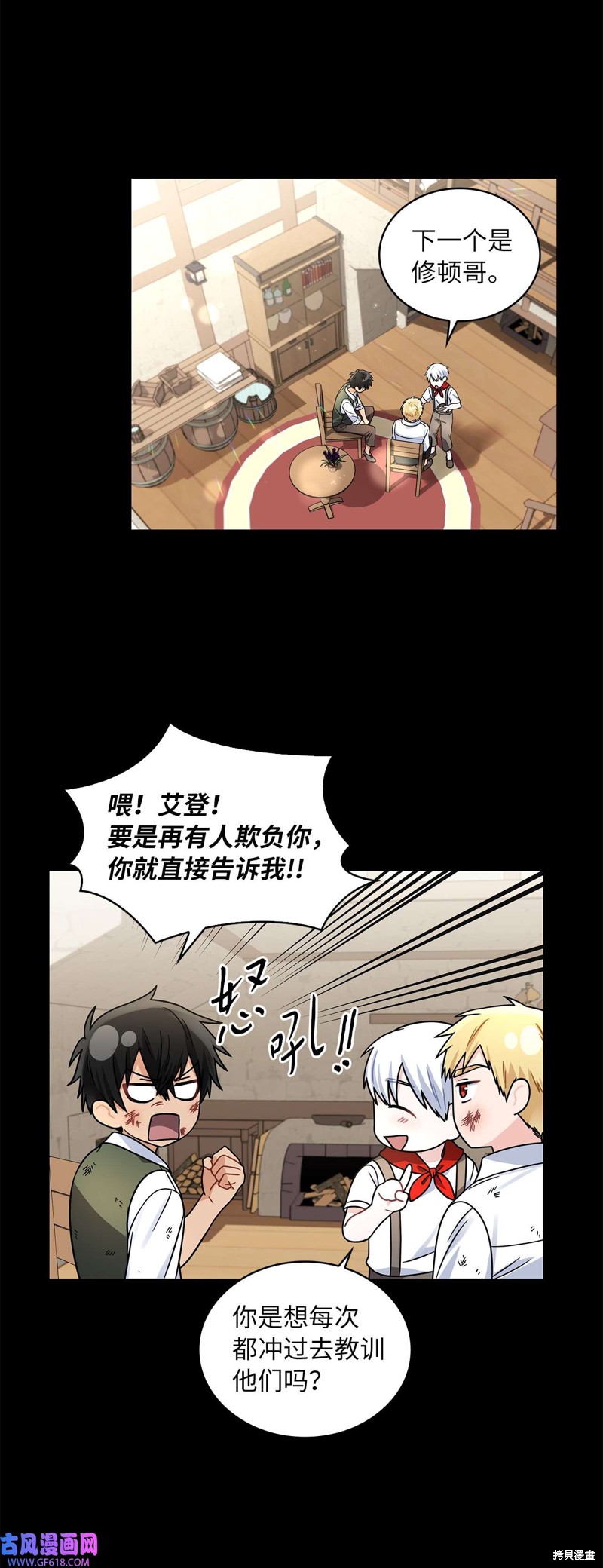 第61页
