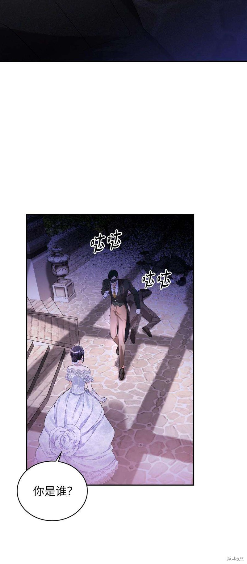第53页