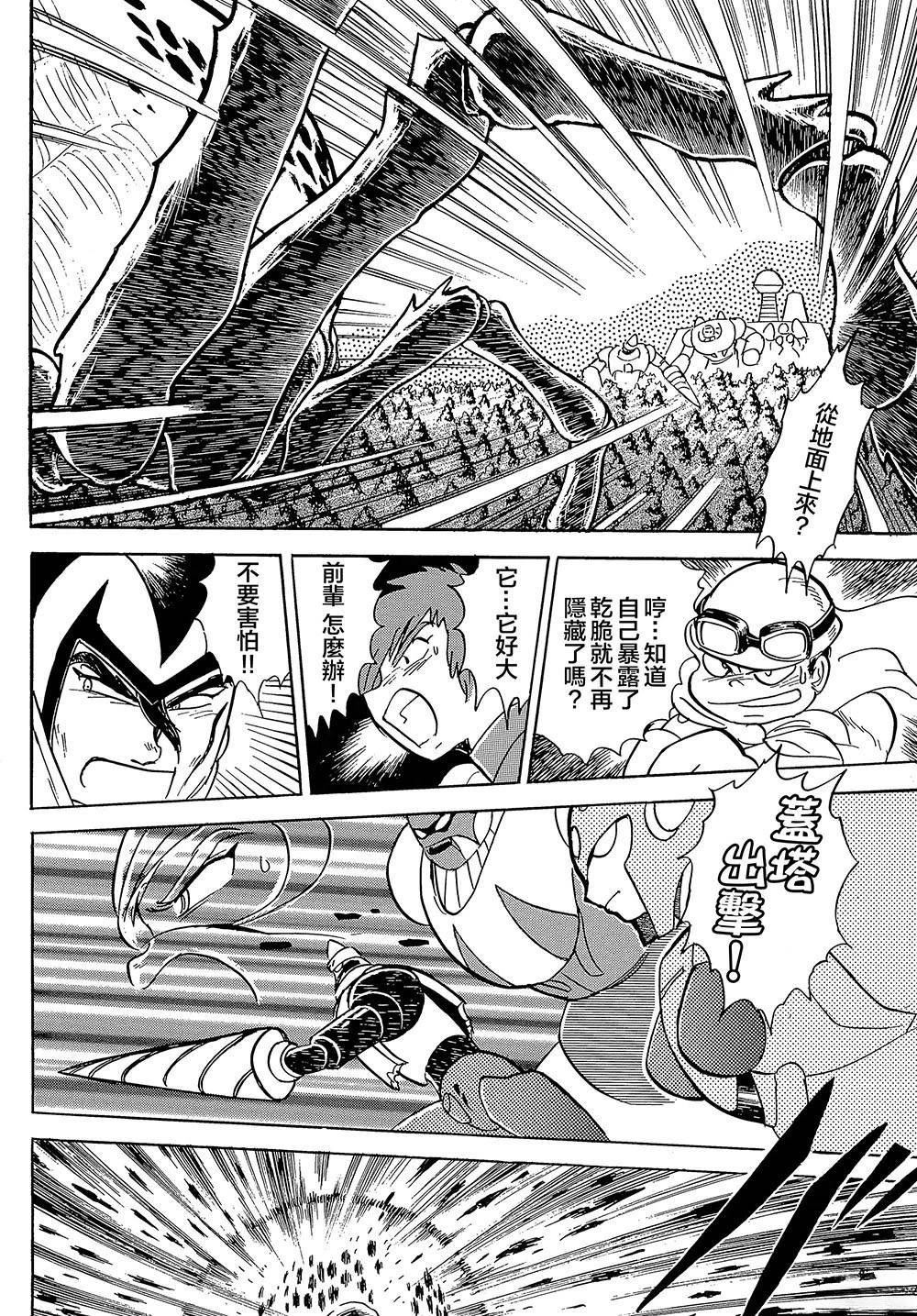 第29页