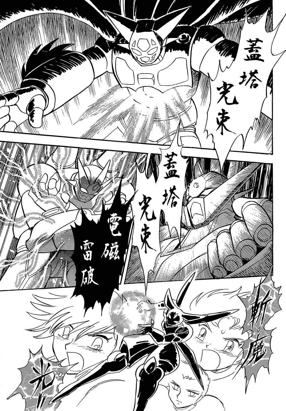 第45页