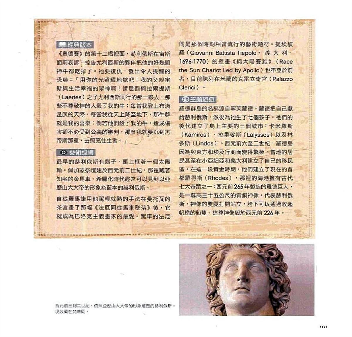 第103页