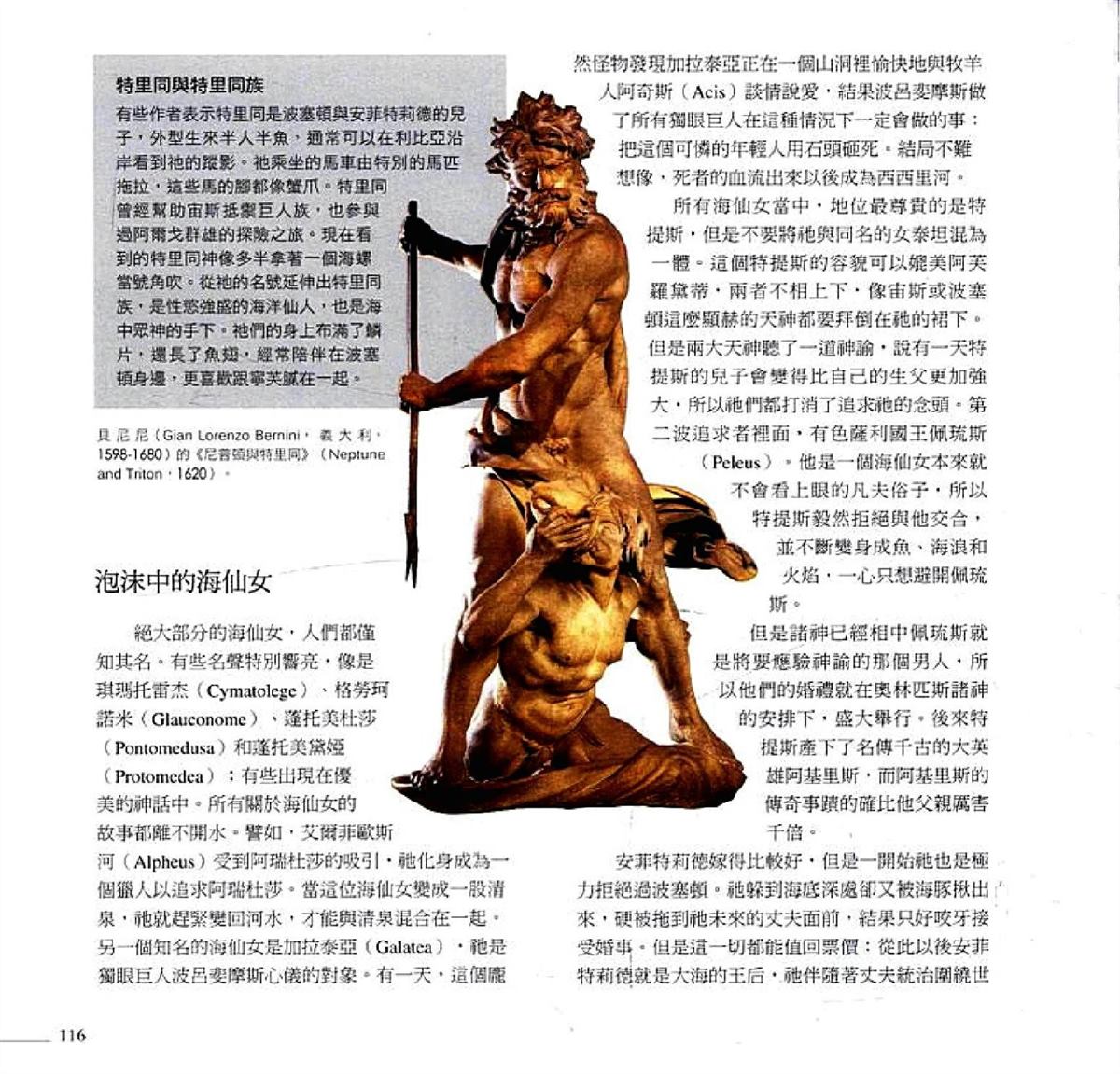 第118页