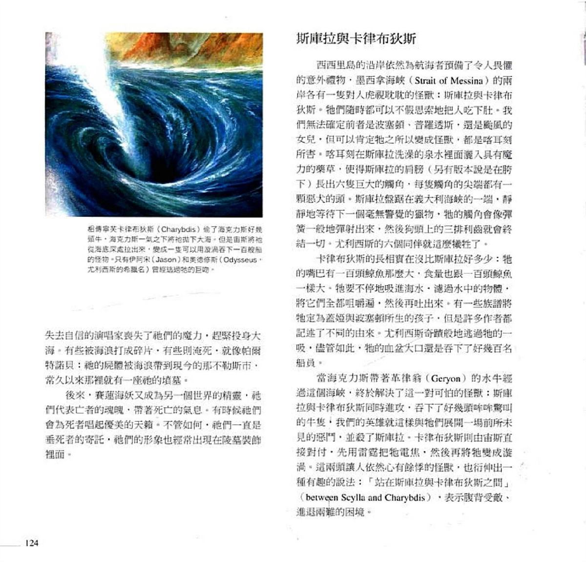 第126页
