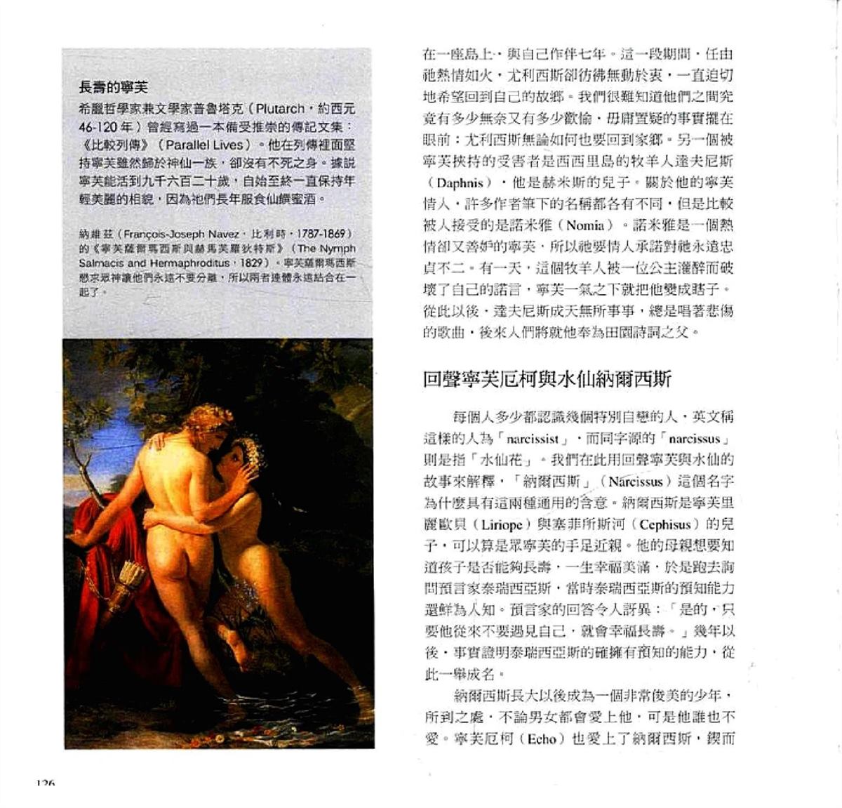 第128页