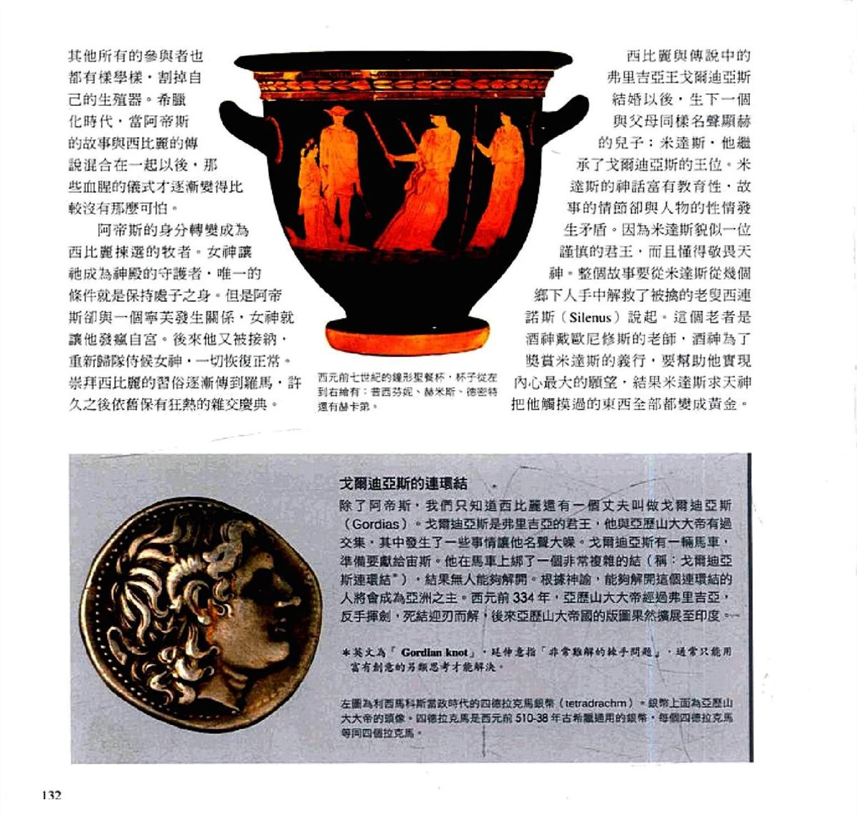 第134页