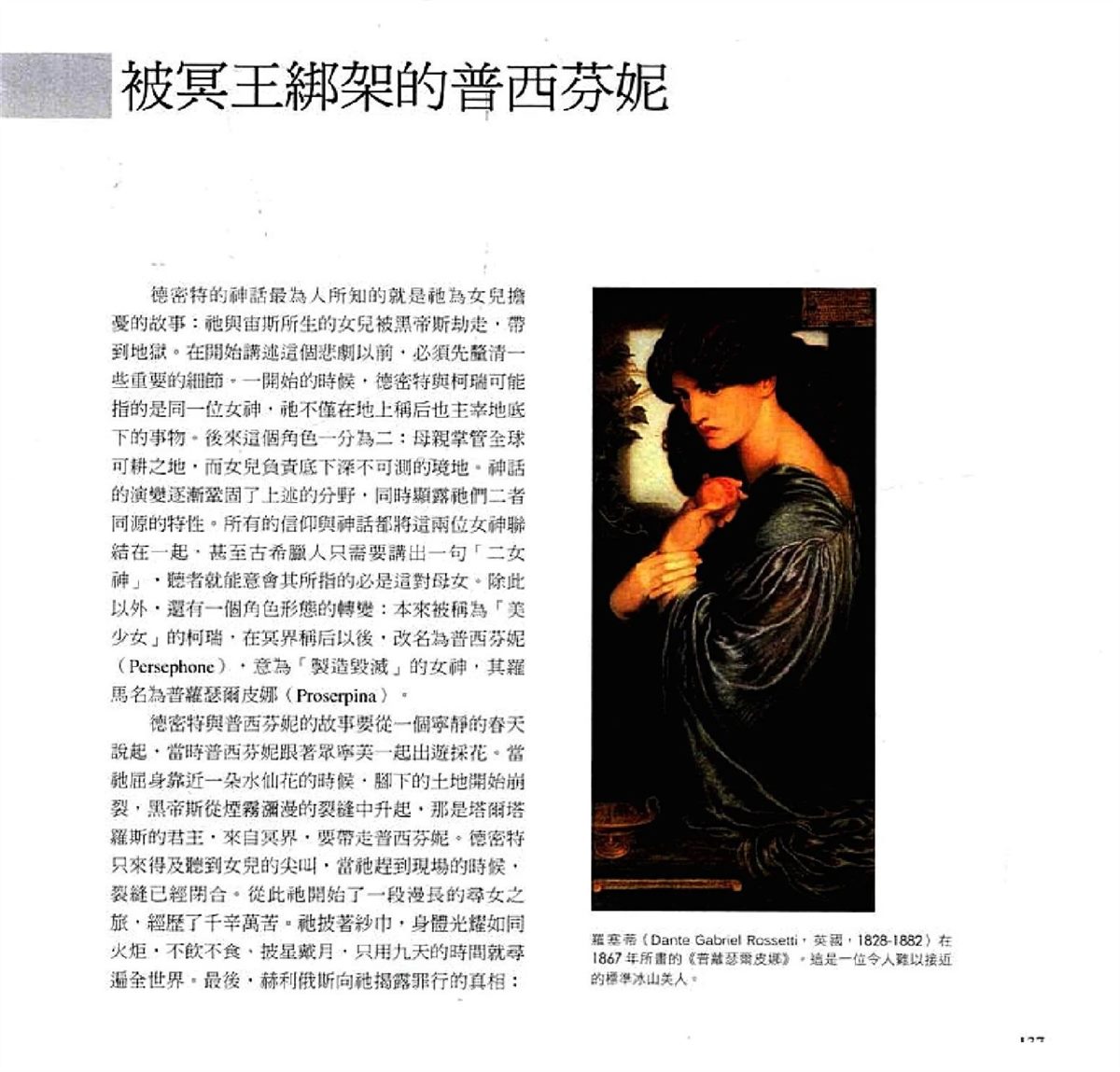 第139页