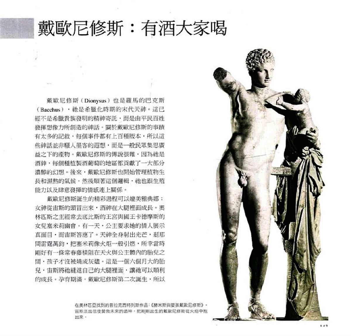 第145页