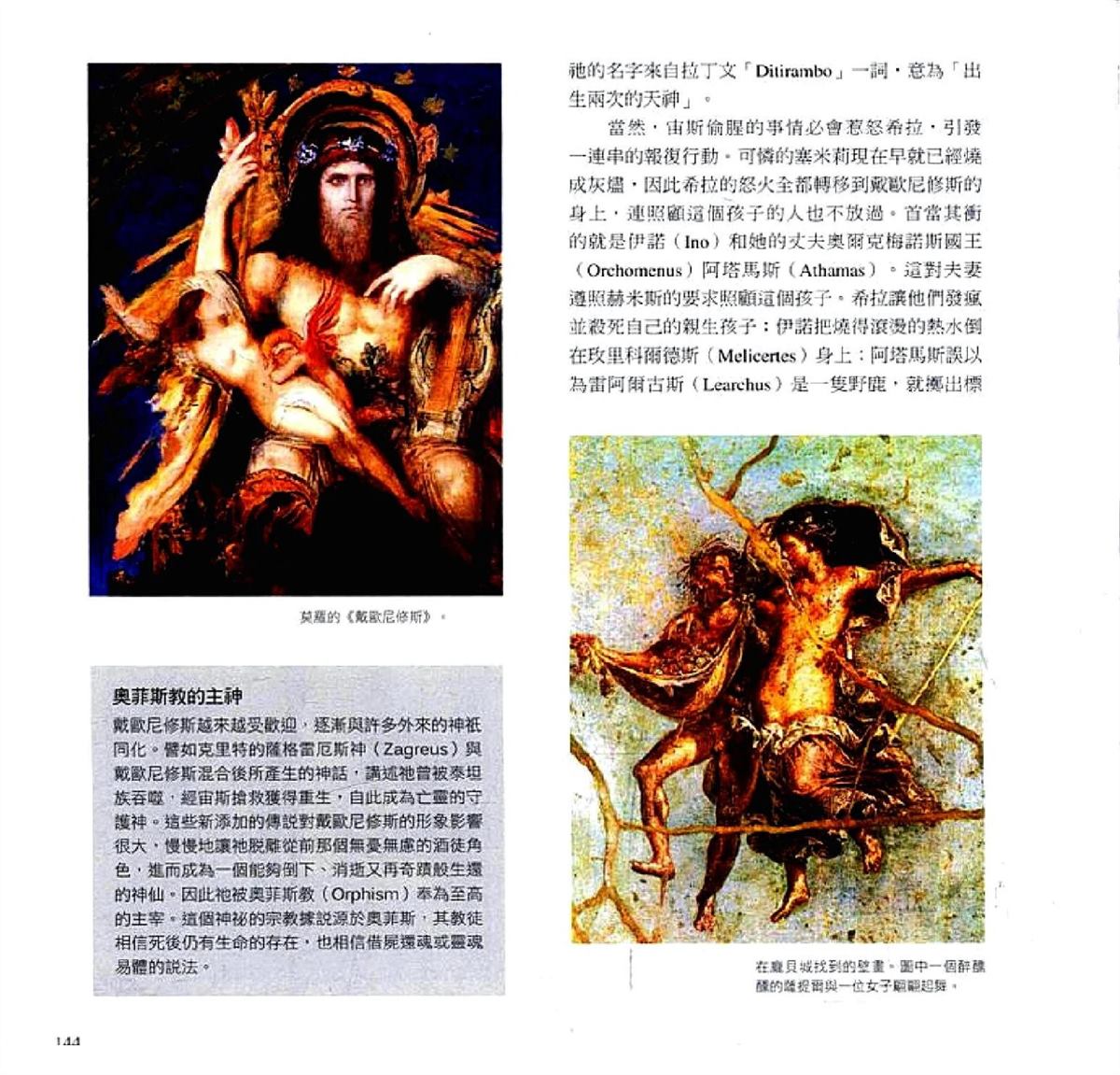 第146页